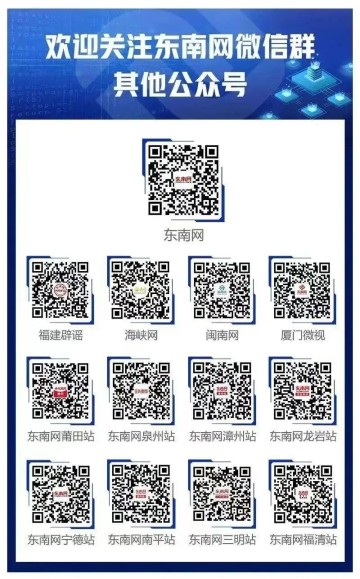 足球新闻-闽超官方购票渠道来了！最低只要9.9元